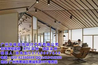 華緣裝飾 圖 辦公室裝修價(jià)格 荔灣區(qū)辦公室裝修