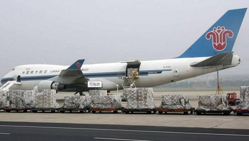 舟山運(yùn)到南充航空貨運(yùn)電話