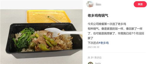 用心做餐飲，以智鏈未來 束小龍與老鄉(xiāng)雞的數(shù)字化創(chuàng)新之路