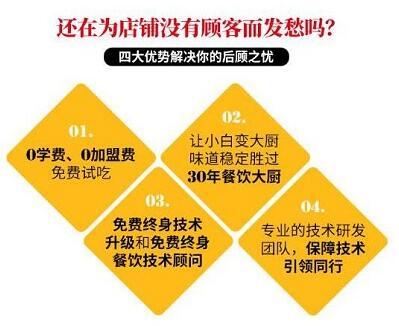 廚房大佬小龍蝦制作技術(shù)培訓(xùn) 點(diǎn)燃創(chuàng)業(yè)激情，讓今夏餐飲服務(wù)不停歇