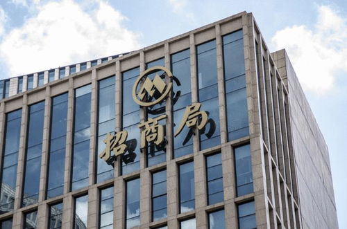 招商局集團在上海成立物流科技公司，注冊資本達10億元