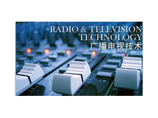 上海廣播電視節目制作經營許可證優惠辦理及公司增資驗資服務詳解